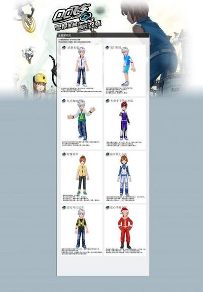 足球明星到 足球明星到