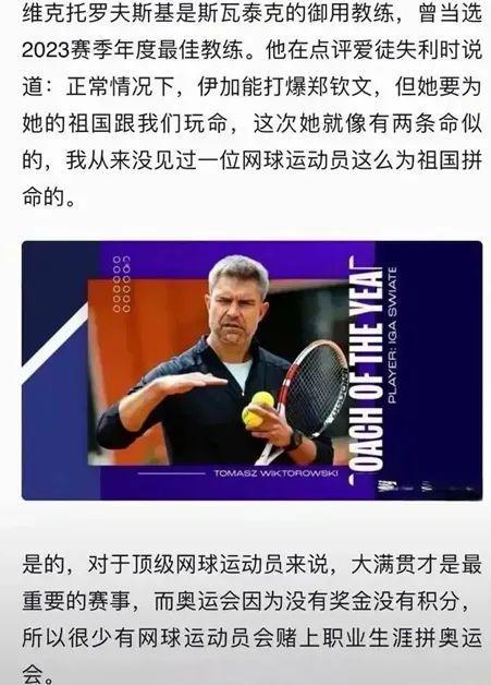 并守住优势 并守住优势