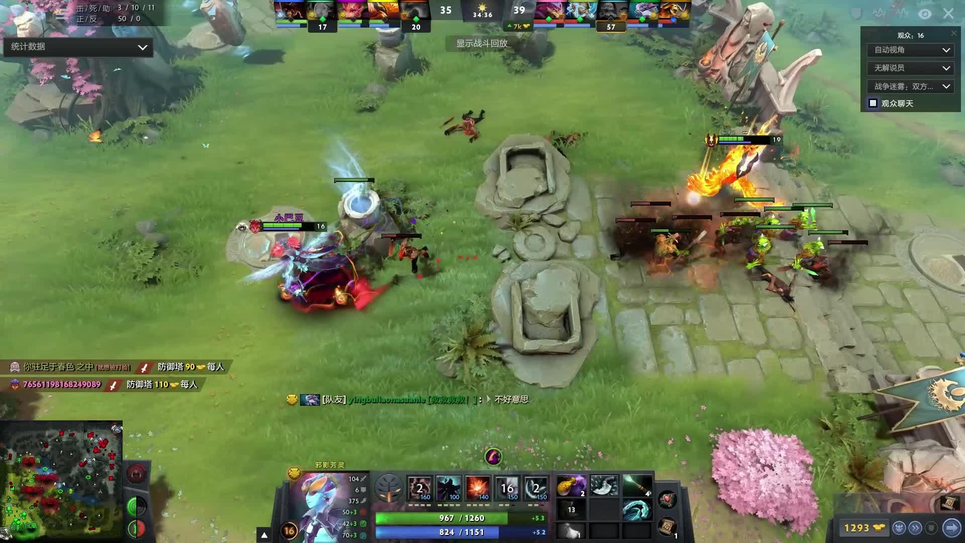 实现持续性 实现持续性