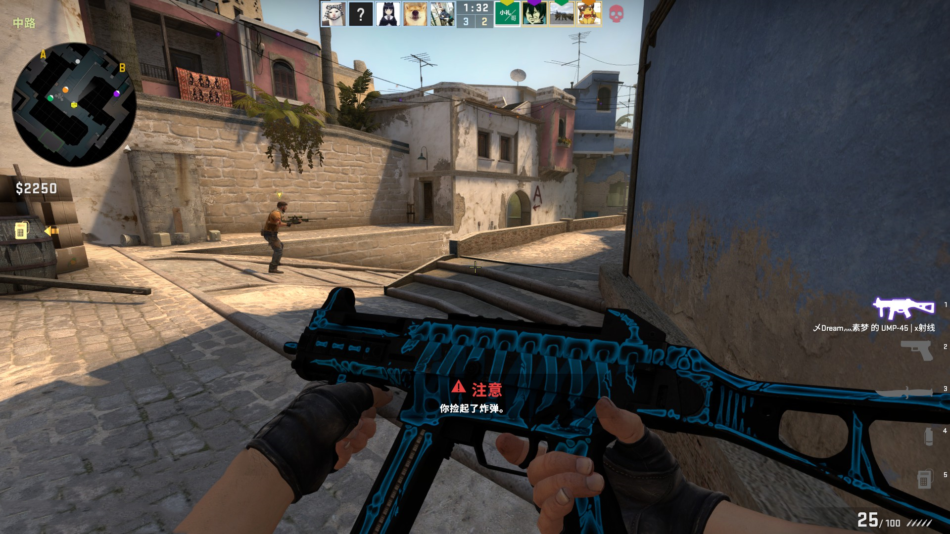 顶在最前的 顶在最前的