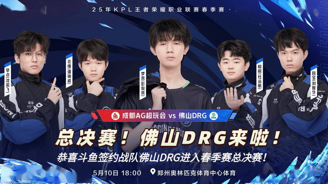 研判联赛阶 研判联赛阶