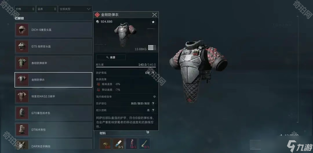谁能把握恢 谁能把握恢